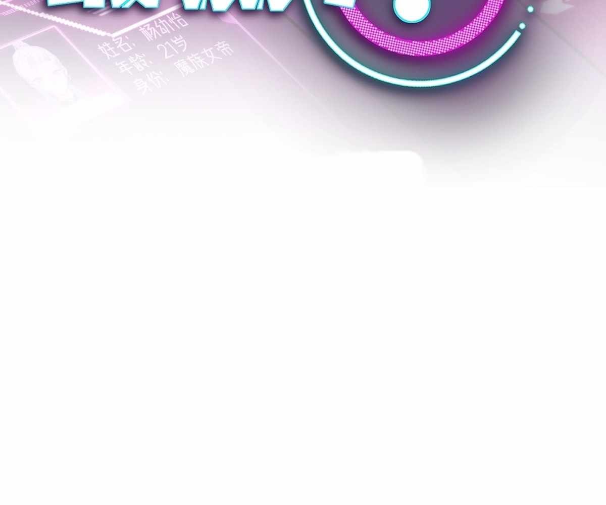 Even With Cheats, Am I Still the Weakest in the Sect?! Chapter 21 392 007