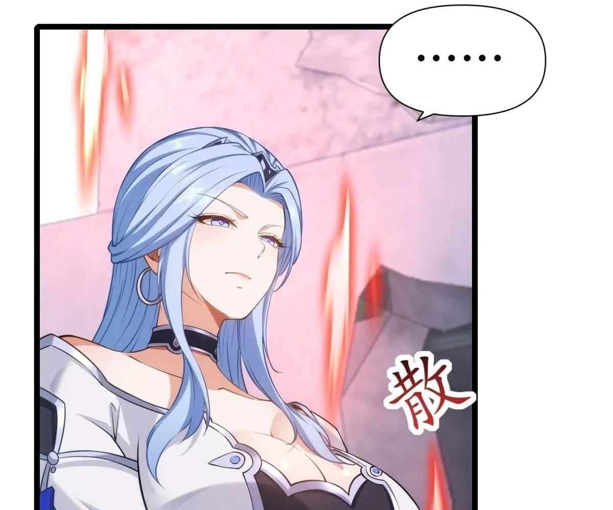 Even With Cheats, Am I Still the Weakest in the Sect?! Chapter 25 502 084