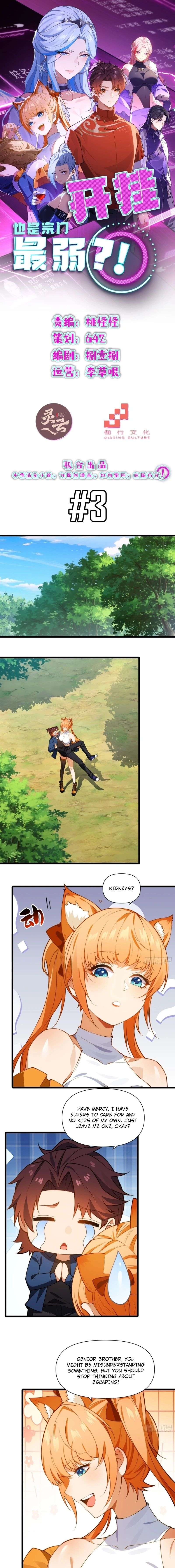 Even With Cheats, Am I Still the Weakest in the Sect?! Chapter 3 38 01