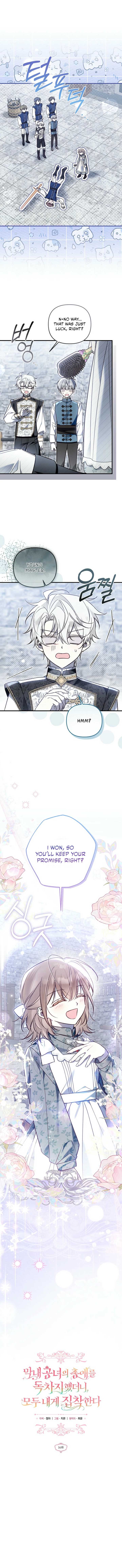 Everyone Was Obsessed With Me After I Became the Youngest Princess Favourite Chapter 16 44 ch 16 4