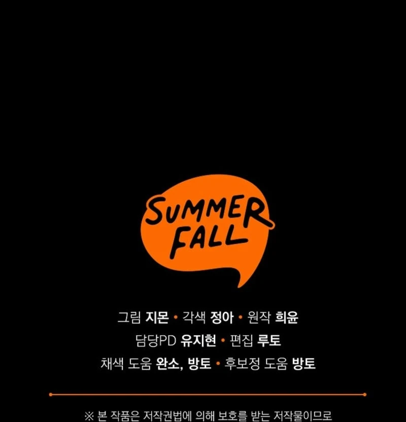 Everyone Was Obsessed With Me After I Became the Youngest Princess Favourite Chapter 25 494 ch 25 121