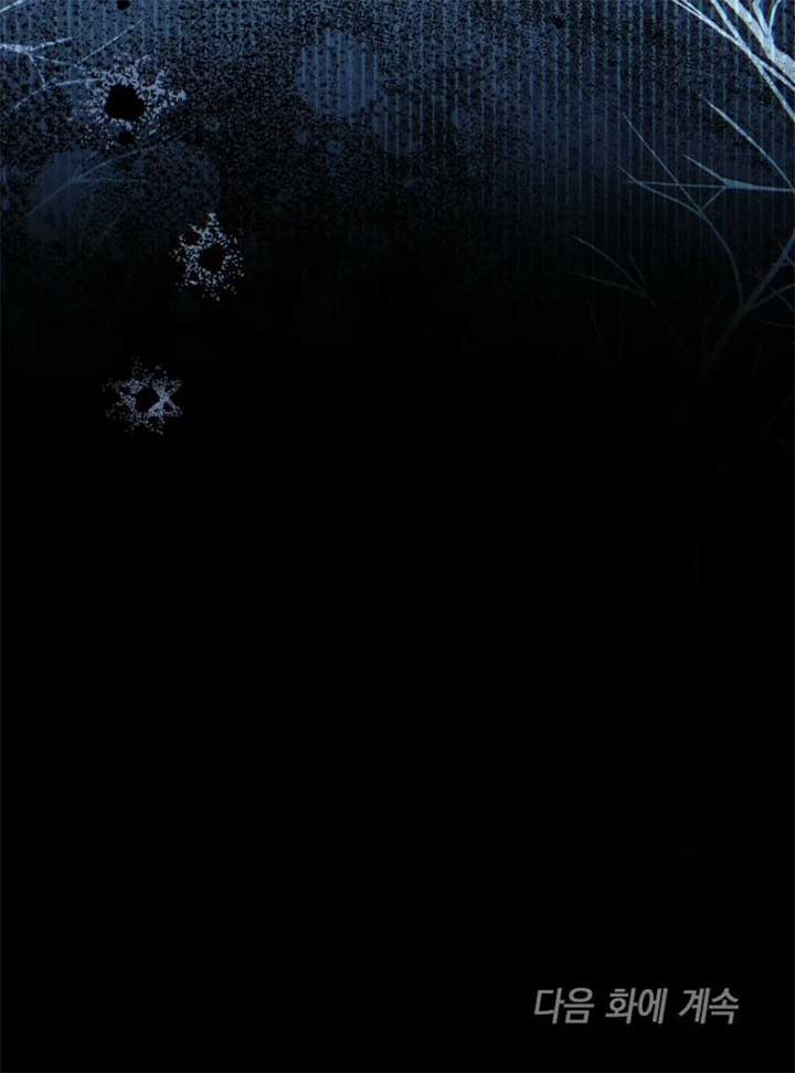 Everyone Was Obsessed With Me After I Became the Youngest Princess Favourite Chapter 28 512 ch 28 124