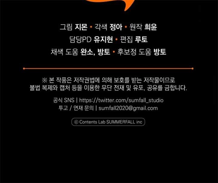 Everyone Was Obsessed With Me After I Became the Youngest Princess Favourite Chapter 28 514 ch 28 126