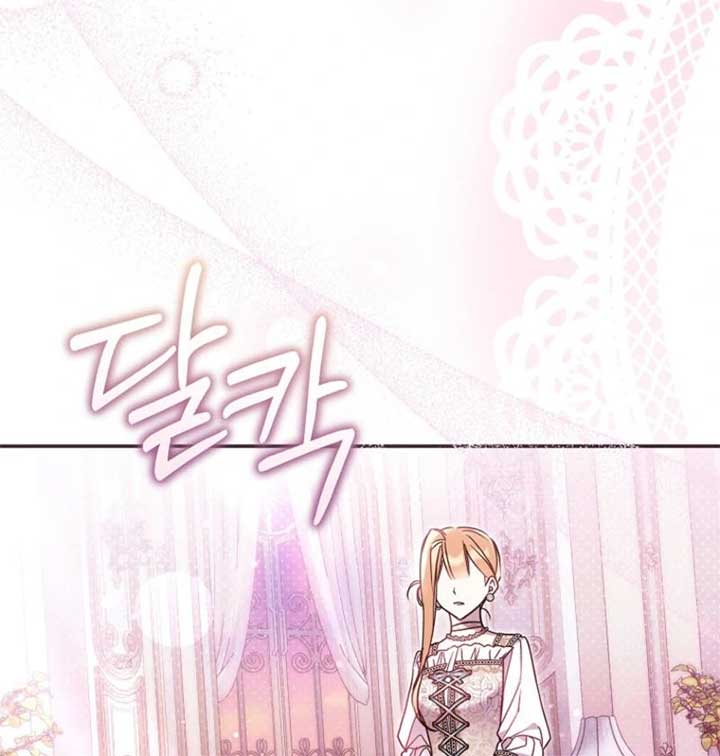 Everyone Was Obsessed With Me After I Became the Youngest Princess Favourite Chapter 28 404 ch 28 16