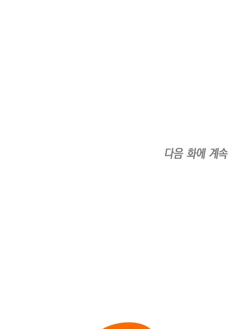 Everyone Was Obsessed With Me After I Became the Youngest Princess Favourite Chapter 30 460 ch 30 111