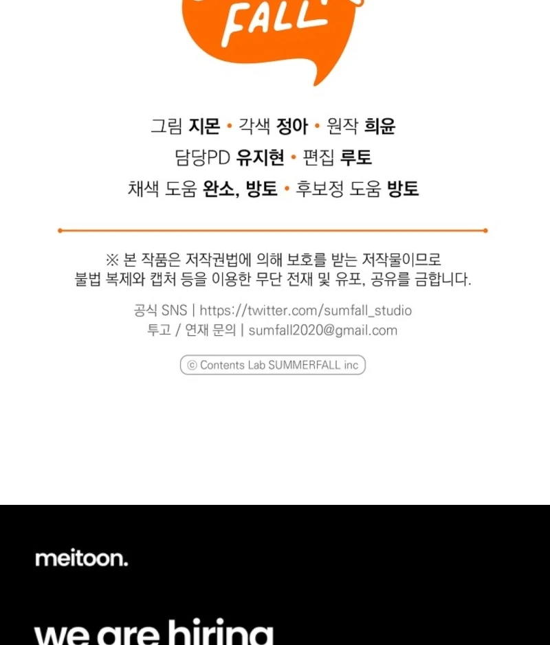 Everyone Was Obsessed With Me After I Became the Youngest Princess Favourite Chapter 35 478 ch 35 117