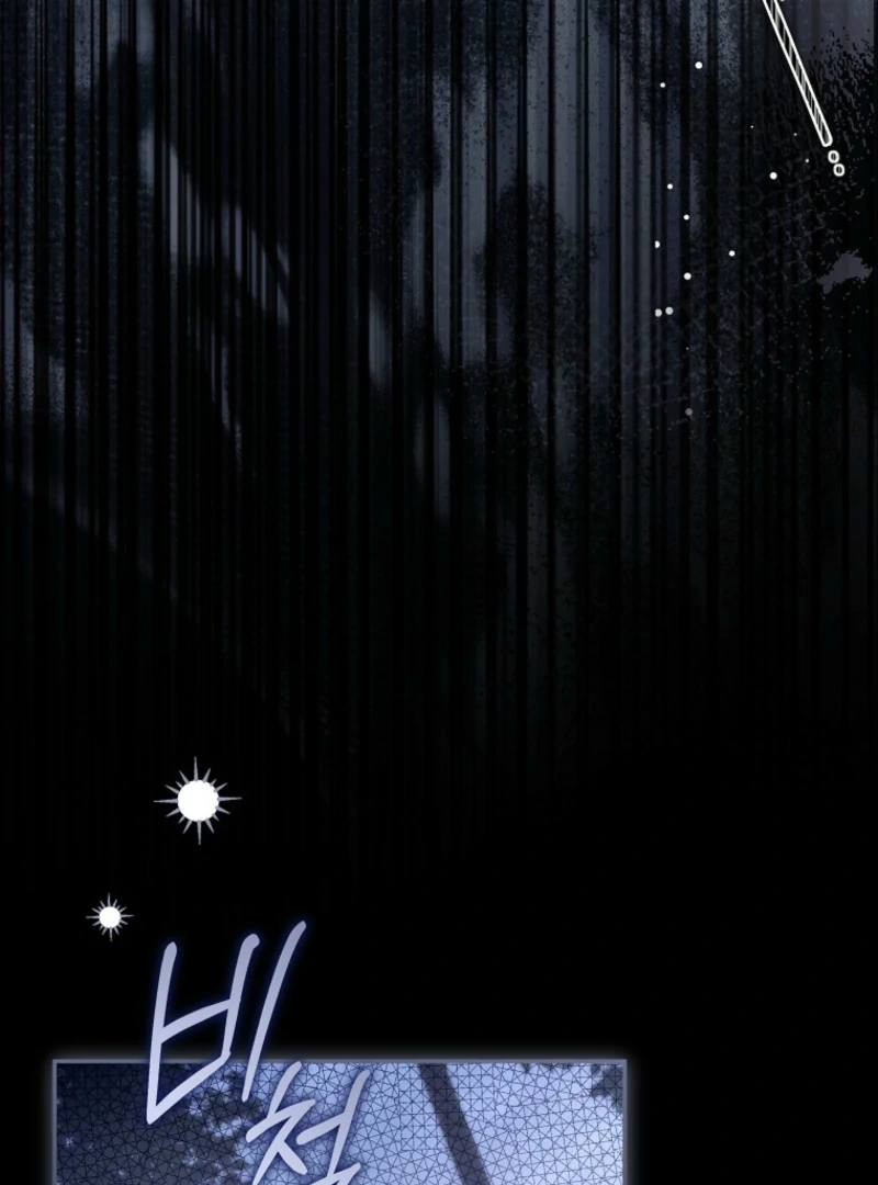 Everyone Was Obsessed With Me After I Became the Youngest Princess Favourite Chapter 37 397 030