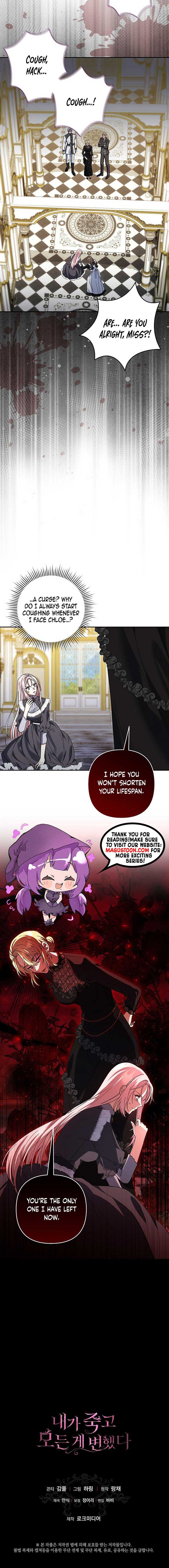 Everything Changed After I Died Chapter 12 50 ch 12 10