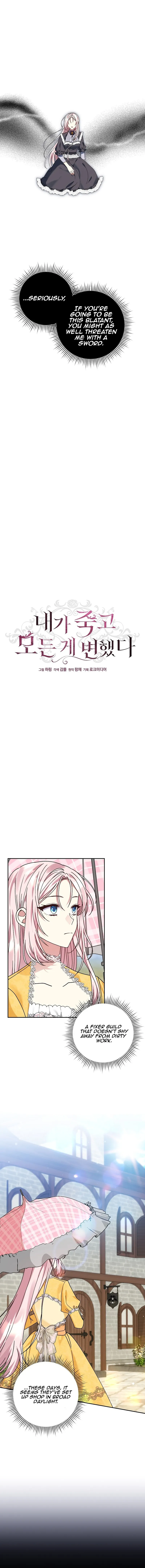 Everything Changed After I Died Chapter 13 54 ch 13 2