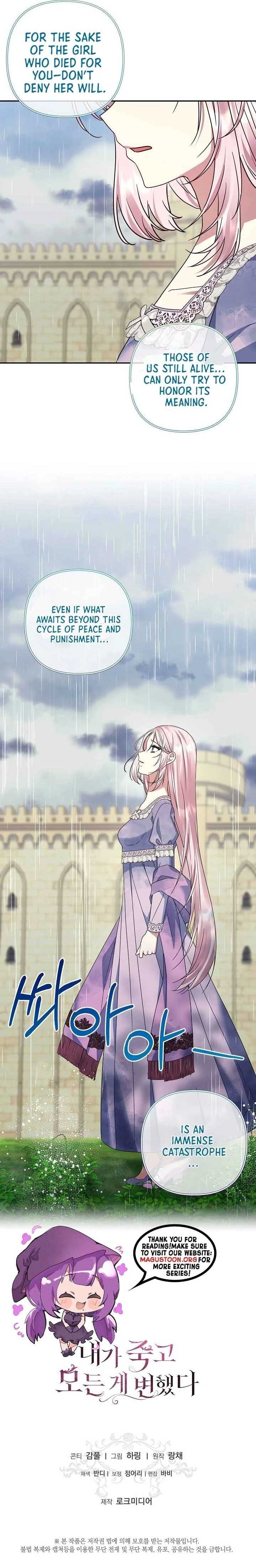 Everything Changed After I Died Chapter 30 59 ch 30 13