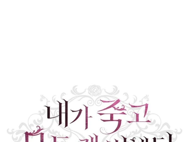 Everything Changed After I Died Chapter 35 407 ch 35 22