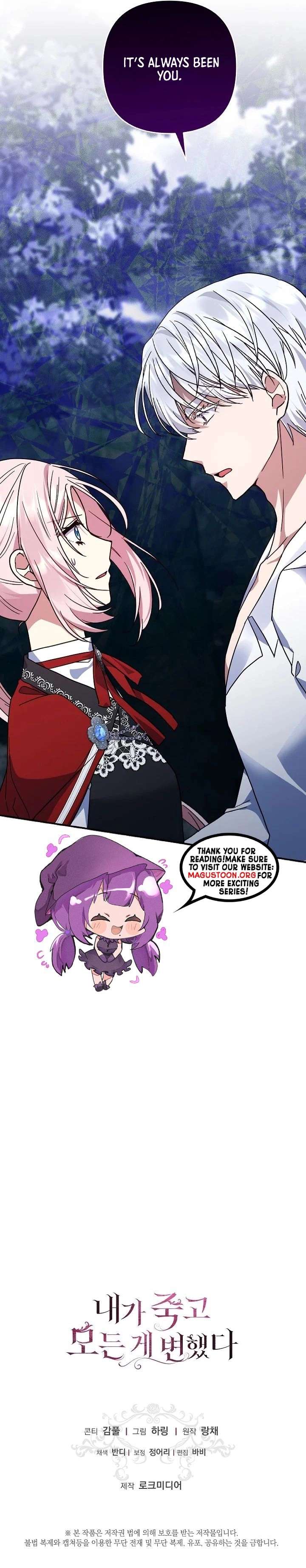 Everything Changed After I Died Chapter 44 47 9