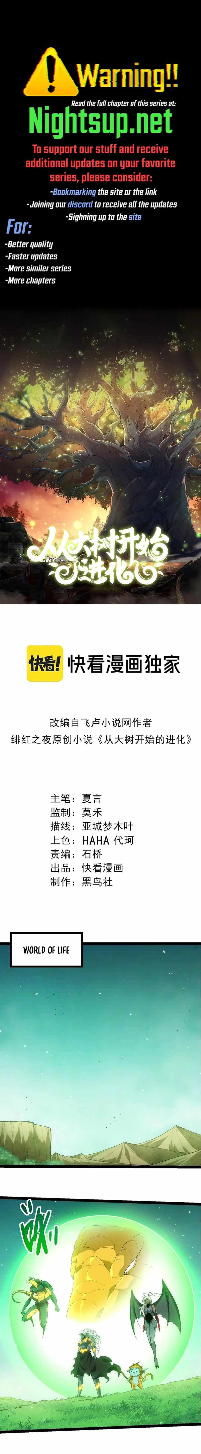 Evolution Begins With A Big Tree Chapter 404 35 0