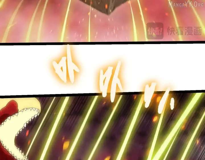 Evolution Begins With A Big Tree Chapter 469 341 034