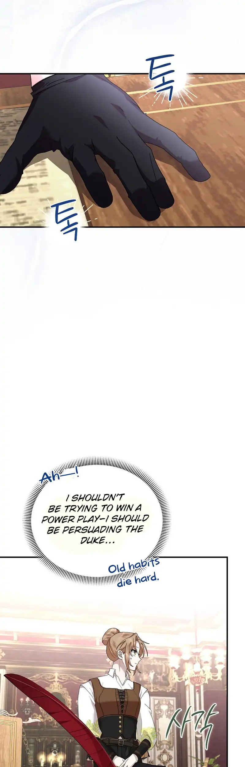 Exclusive Contract is Difficult, Your Grace Chapter 16 186 ch 16 26