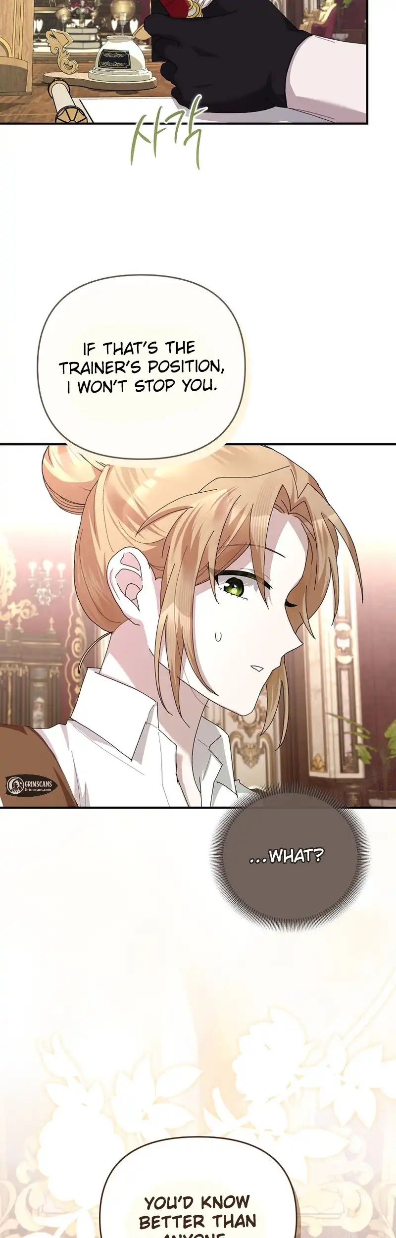 Exclusive Contract is Difficult, Your Grace Chapter 16 187 ch 16 27