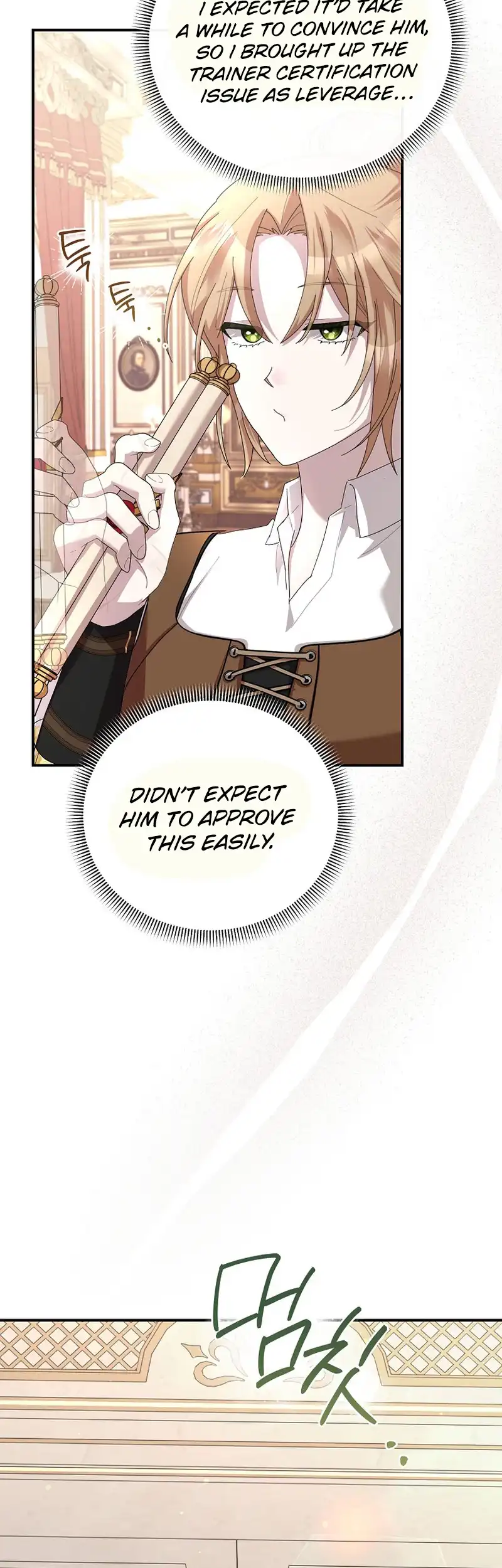 Exclusive Contract is Difficult, Your Grace Chapter 16 192 ch 16 32