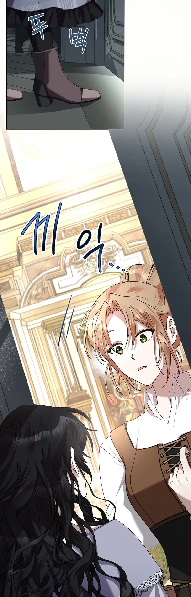 Exclusive Contract is Difficult, Your Grace Chapter 16 195 ch 16 35