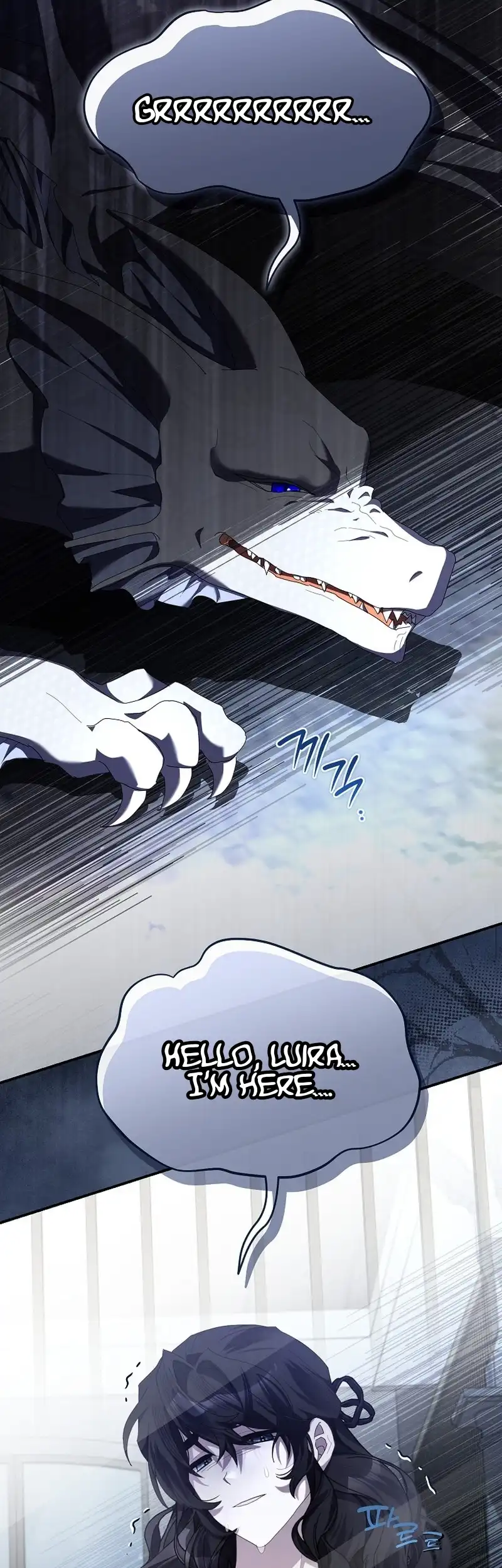 Exclusive Contract is Difficult, Your Grace Chapter 18 205 ch 18 42