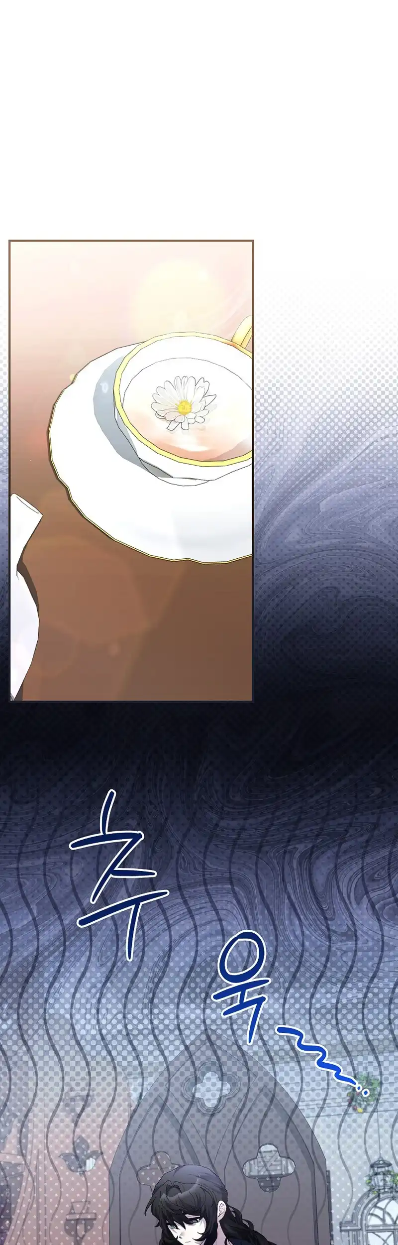 Exclusive Contract is Difficult, Your Grace Chapter 19 182 ch 19 19