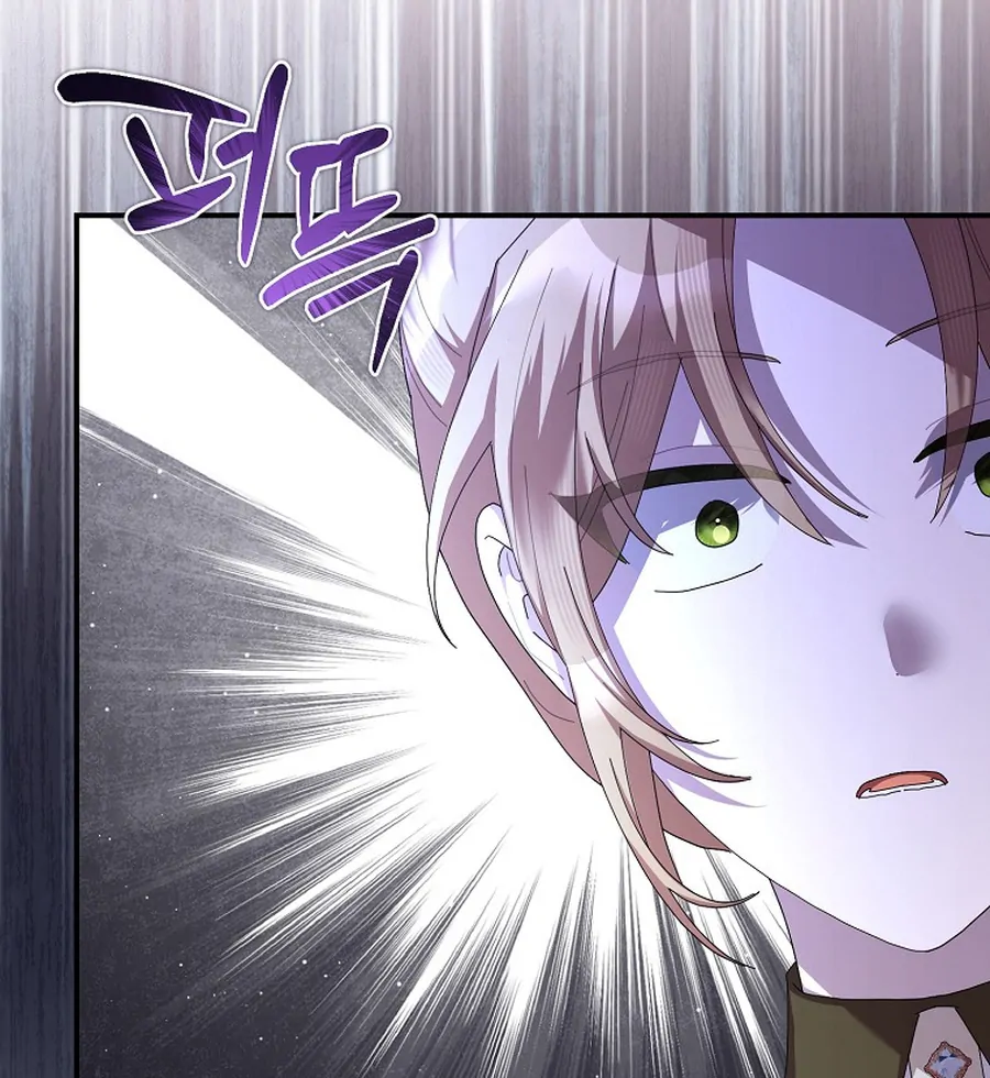 Exclusive Contract is Difficult, Your Grace Chapter 20 535 ch 20 111