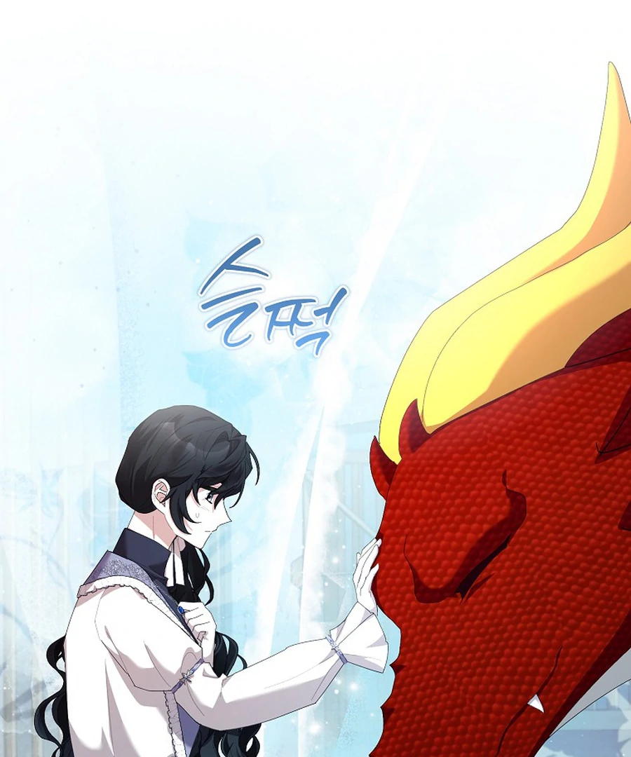 Exclusive Contract is Difficult, Your Grace Chapter 20 437 ch 20 13