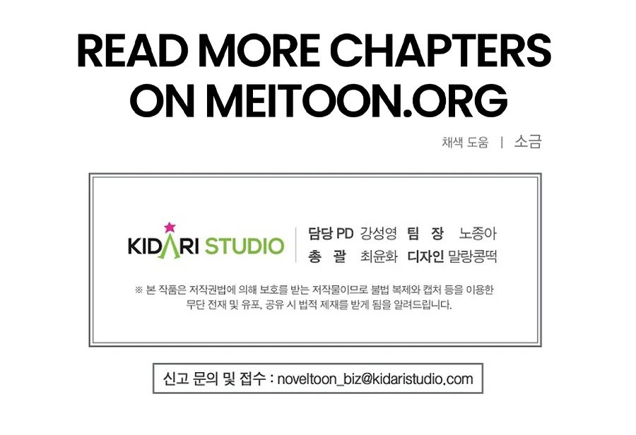 Exclusive Contract is Difficult, Your Grace Chapter 20 563 ch 20 139