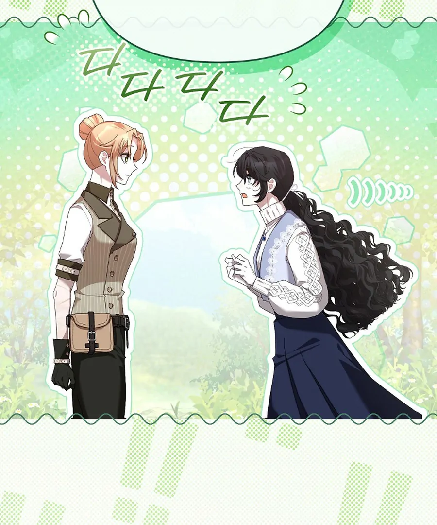 Exclusive Contract is Difficult, Your Grace Chapter 20 486 ch 20 62