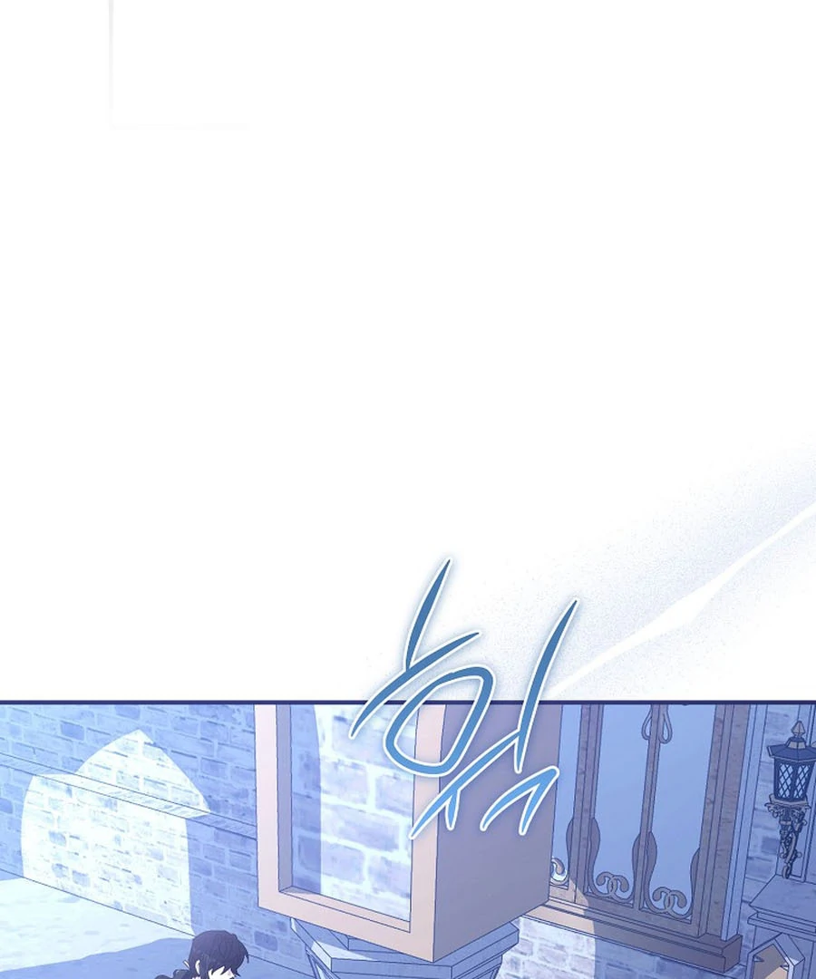 Exclusive Contract is Difficult, Your Grace Chapter 21 559 ch 21 102