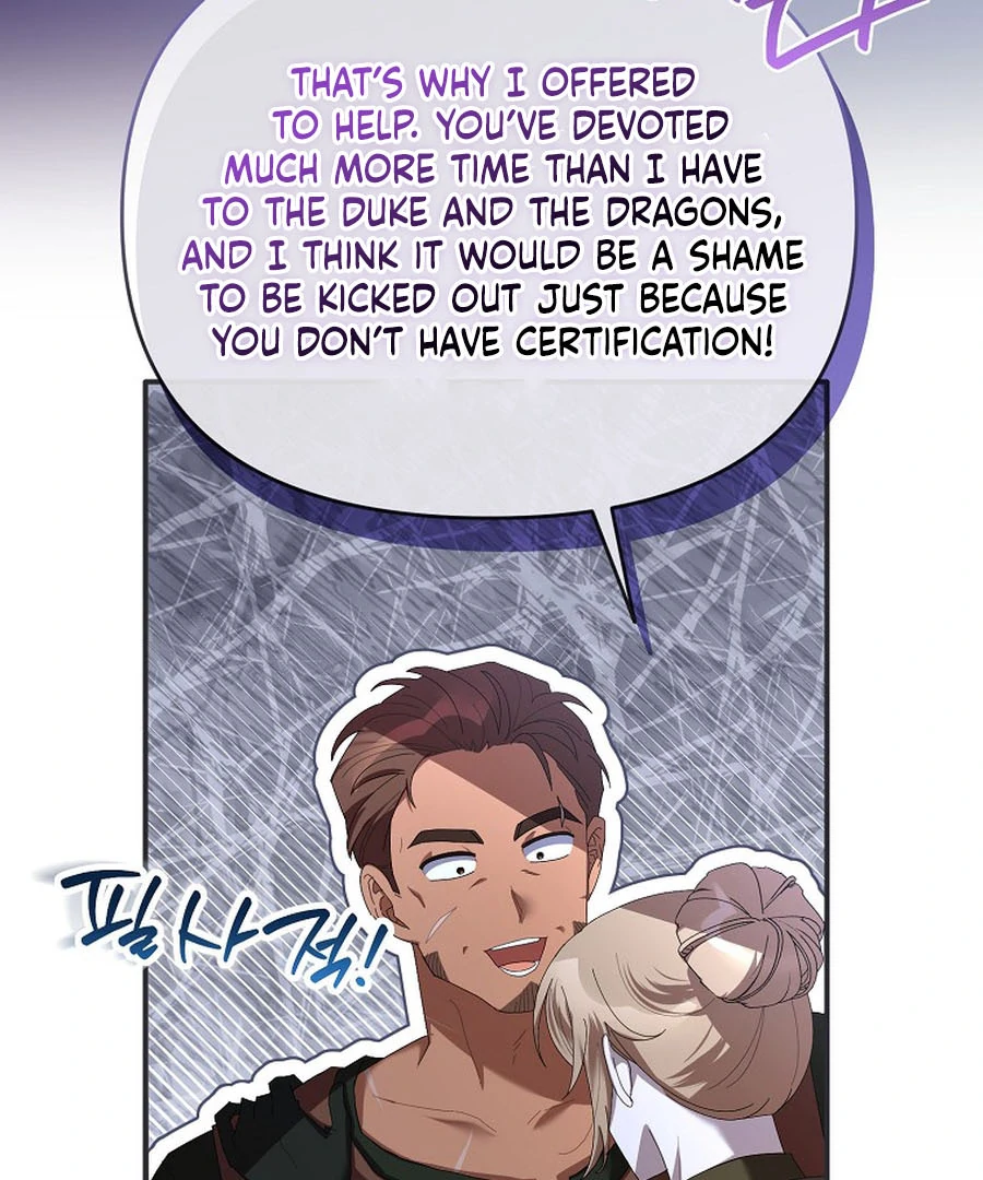 Exclusive Contract is Difficult, Your Grace Chapter 21 486 ch 21 29