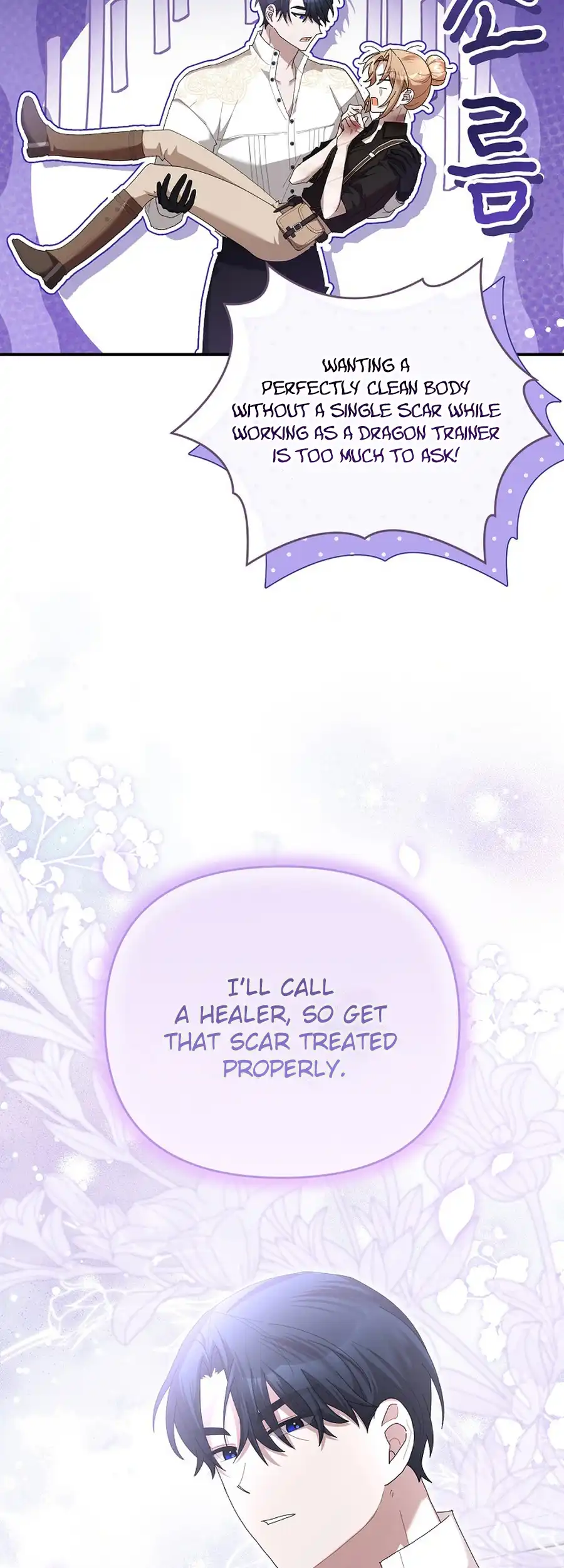 Exclusive Contract is Difficult, Your Grace Chapter 22 213 ch 22 17