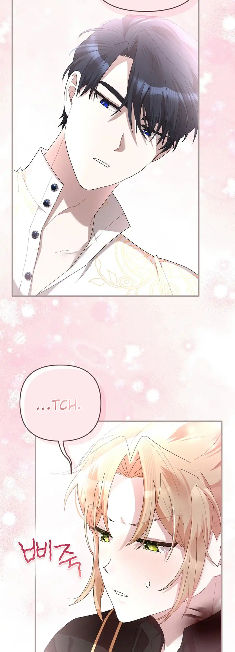 Exclusive Contract is Difficult, Your Grace Chapter 22 218 ch 22 22