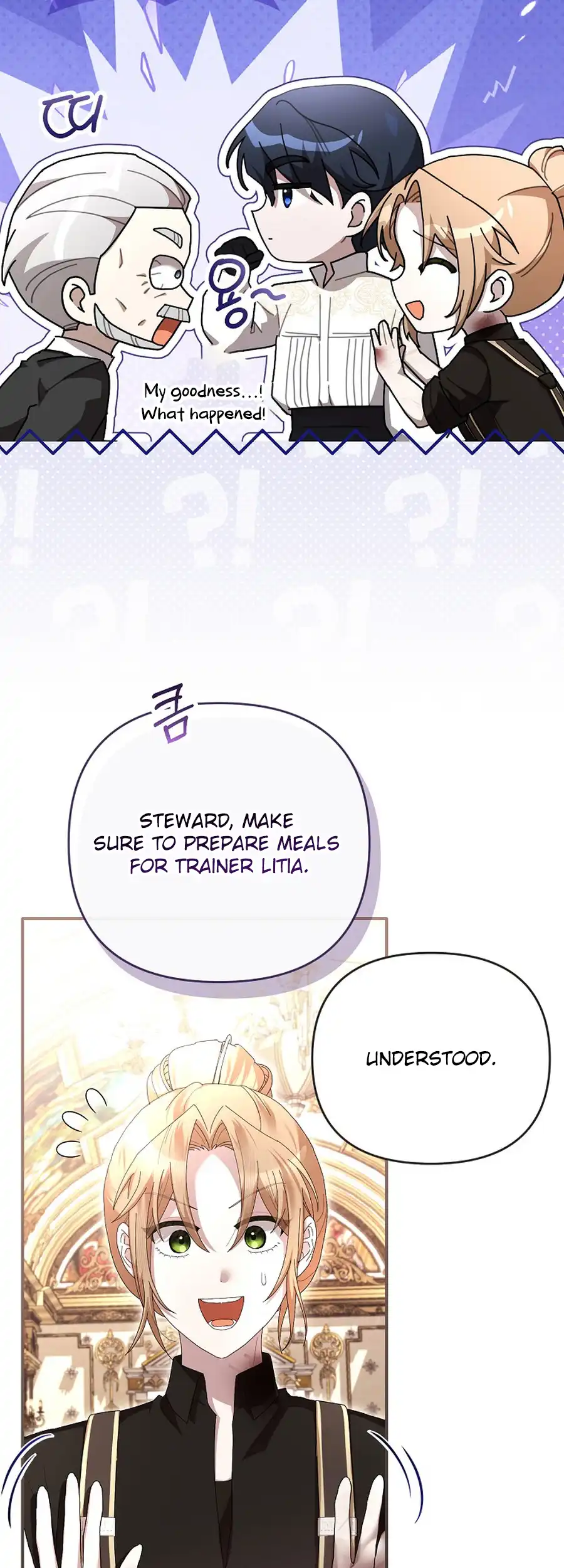 Exclusive Contract is Difficult, Your Grace Chapter 22 224 ch 22 28