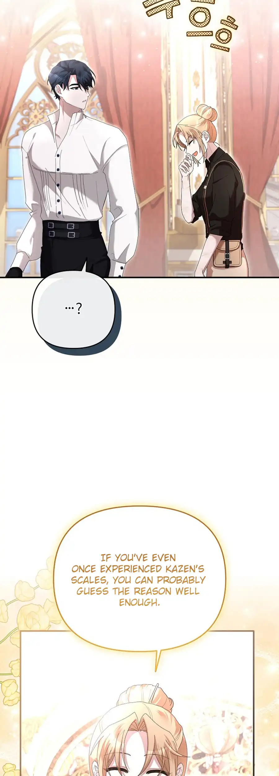 Exclusive Contract is Difficult, Your Grace Chapter 22 235 ch 22 39