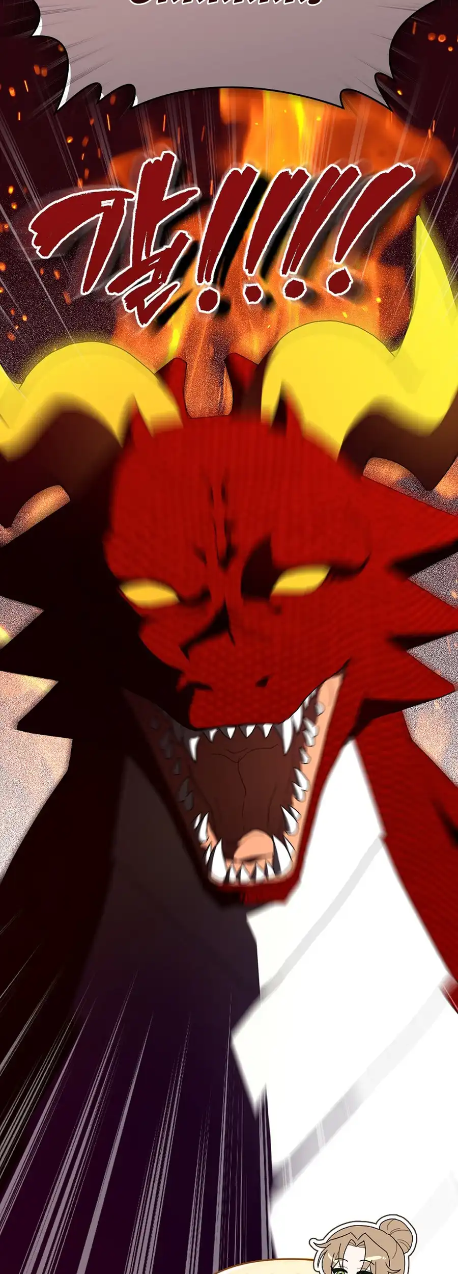 Exclusive Contract is Difficult, Your Grace Chapter 23 206 23