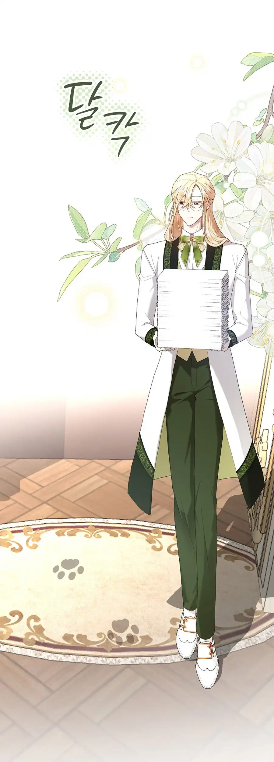 Exclusive Contract is Difficult, Your Grace Chapter 23 220 37