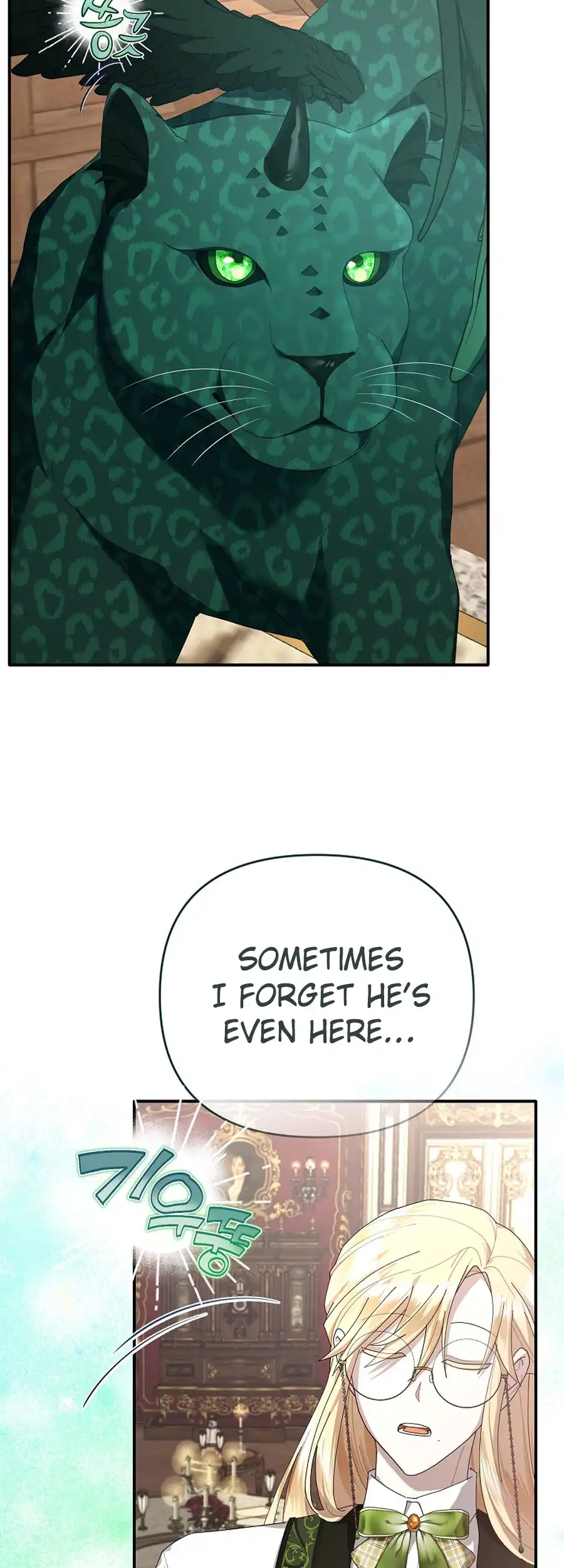 Exclusive Contract is Difficult, Your Grace Chapter 23 224 41