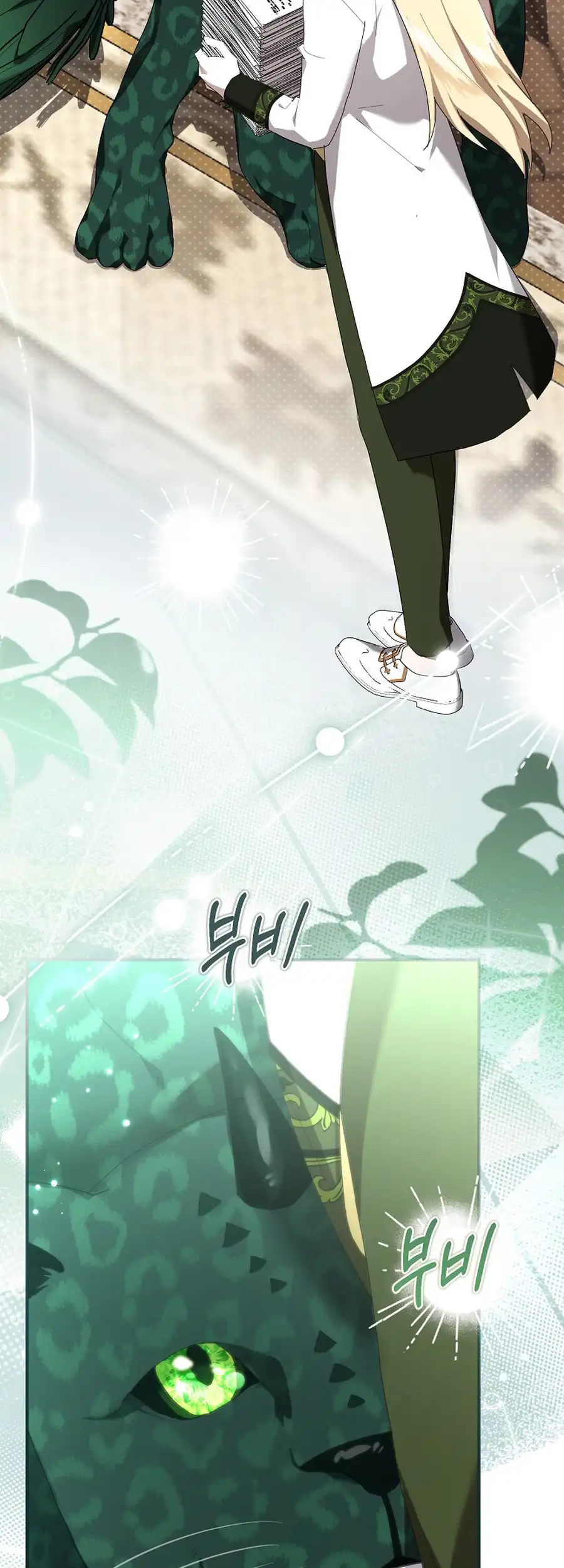 Exclusive Contract is Difficult, Your Grace Chapter 23 226 43