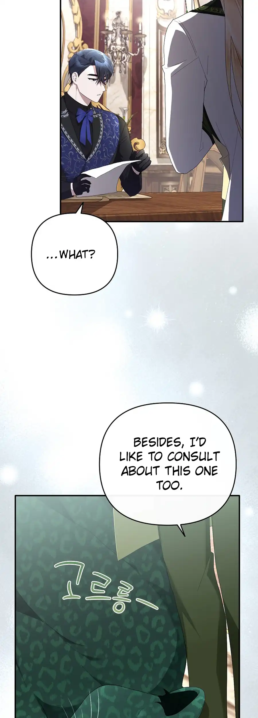 Exclusive Contract is Difficult, Your Grace Chapter 23 239 56