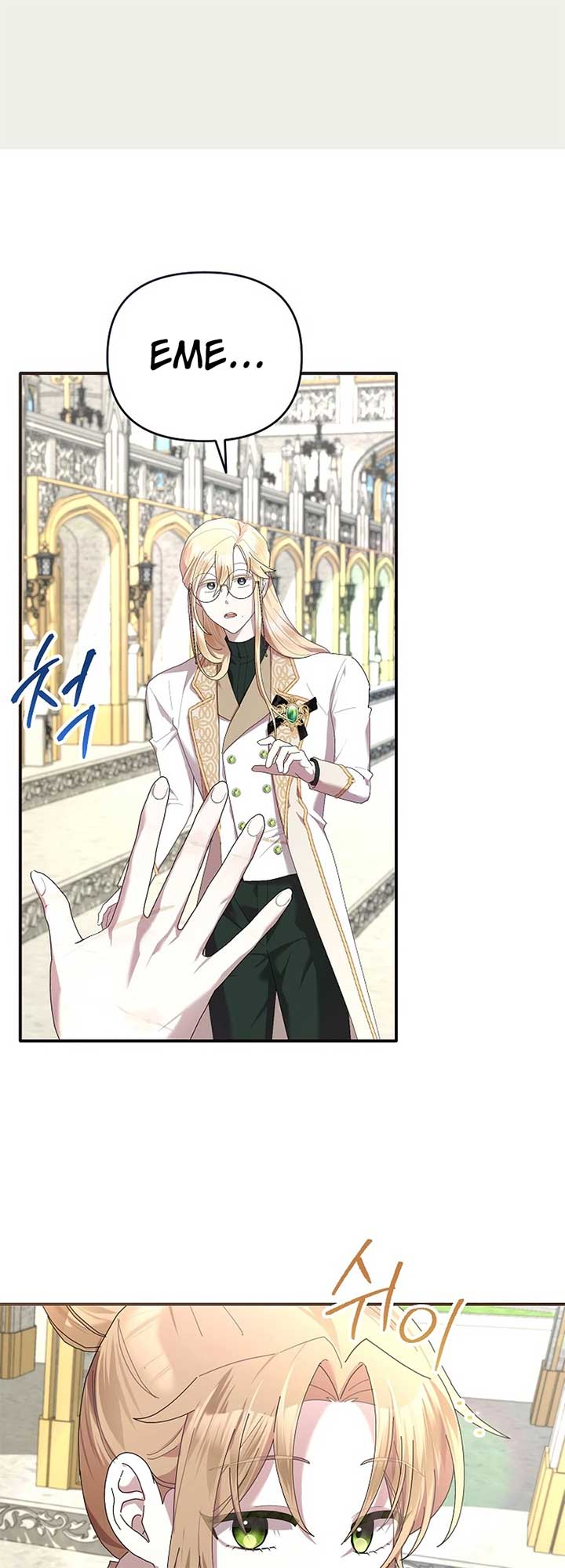 Exclusive Contract is Difficult, Your Grace Chapter 24 218 16