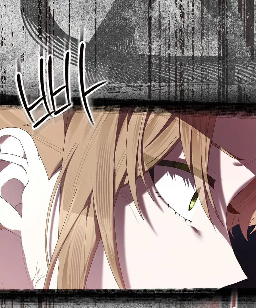 Exclusive Contract is Difficult, Your Grace Chapter 27 527 007