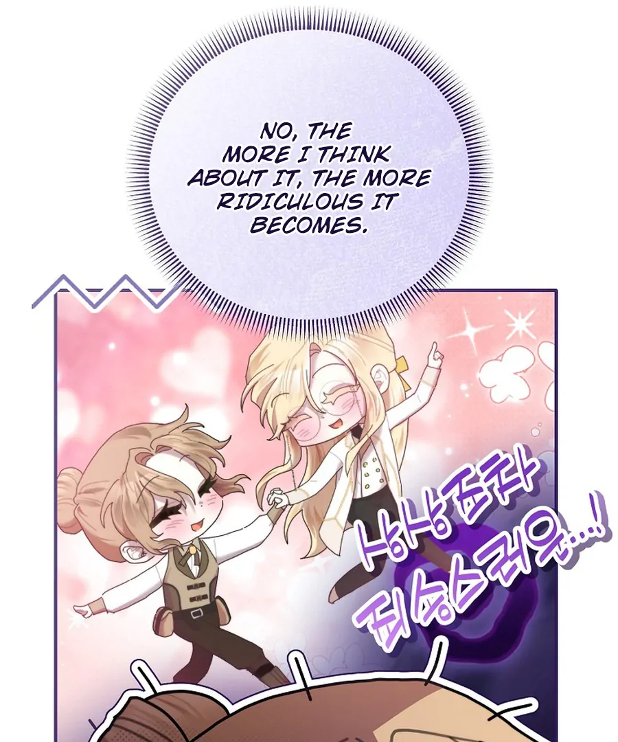 Exclusive Contract is Difficult, Your Grace Chapter 27 544 024