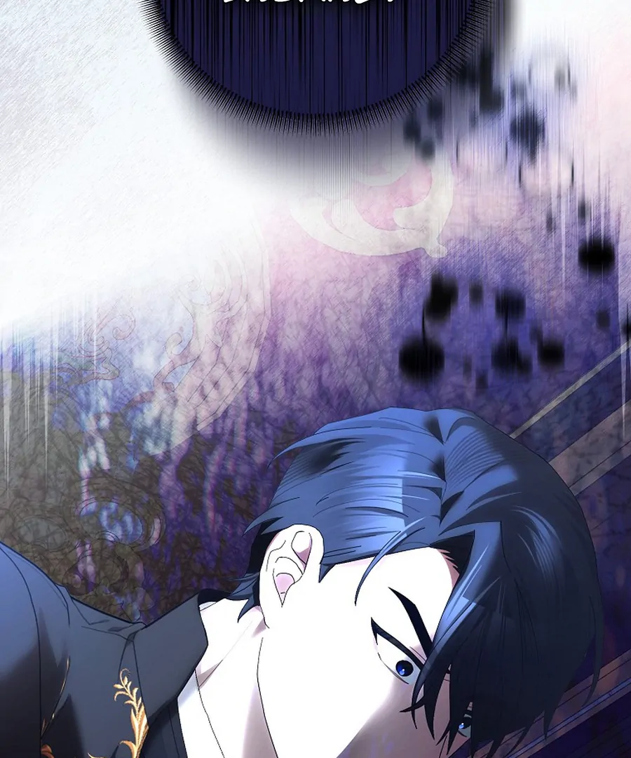 Exclusive Contract is Difficult, Your Grace Chapter 27 582 062