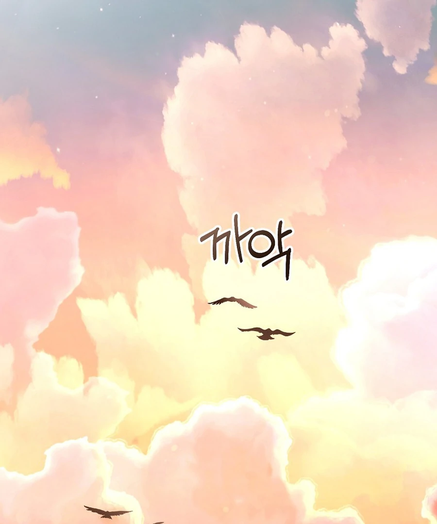 Exclusive Contract is Difficult, Your Grace Chapter 27 634 114