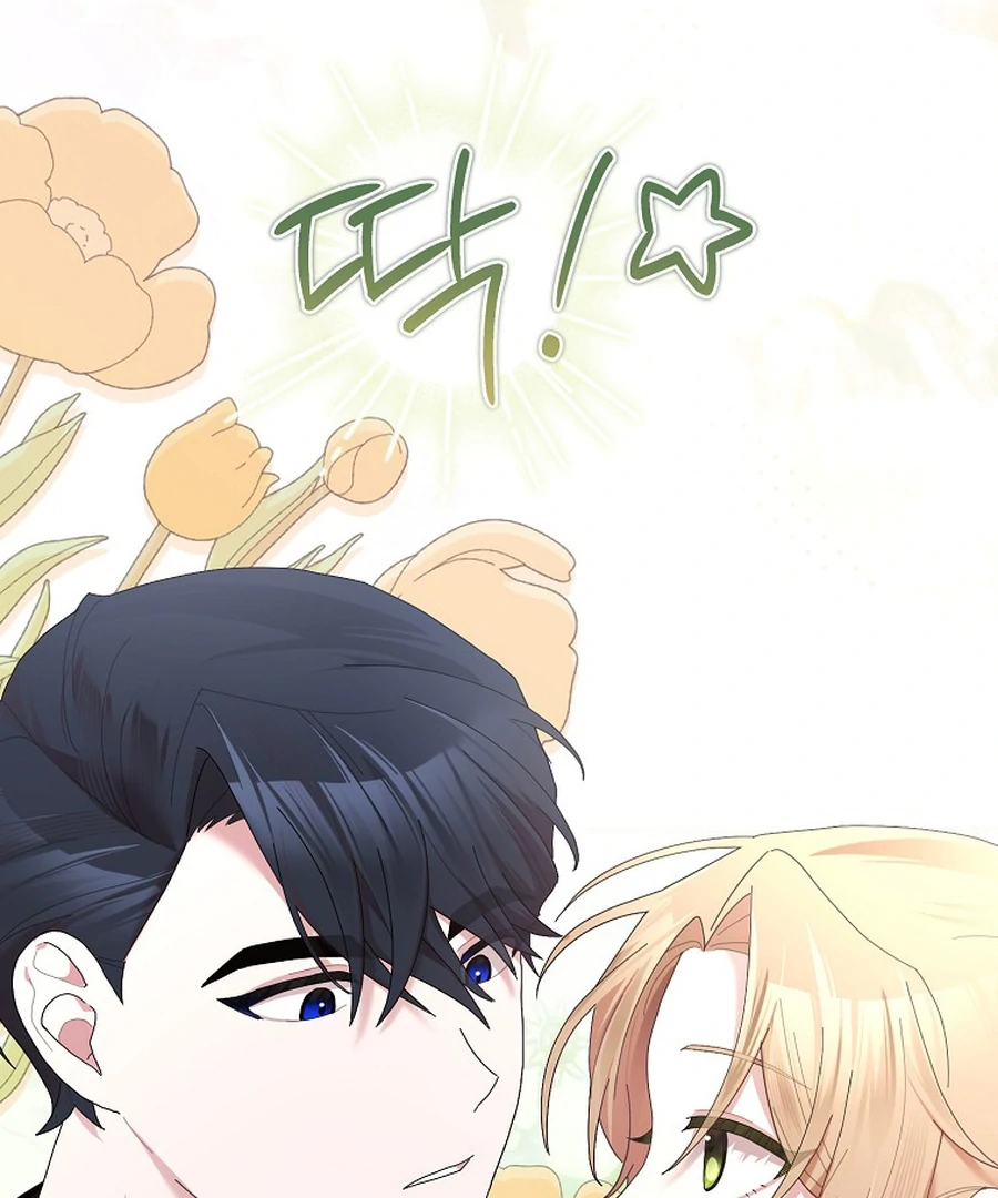 Exclusive Contract is Difficult, Your Grace Chapter 27 682 162