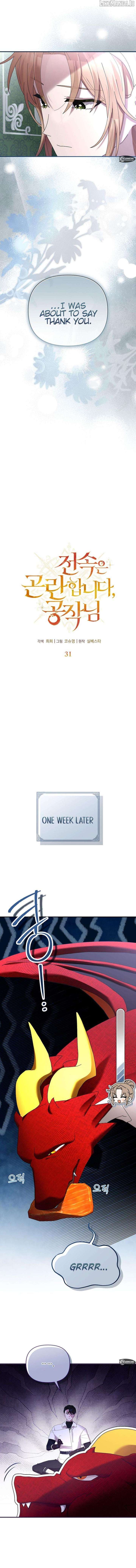 Exclusive Contract is Difficult, Your Grace Chapter 31 53 07