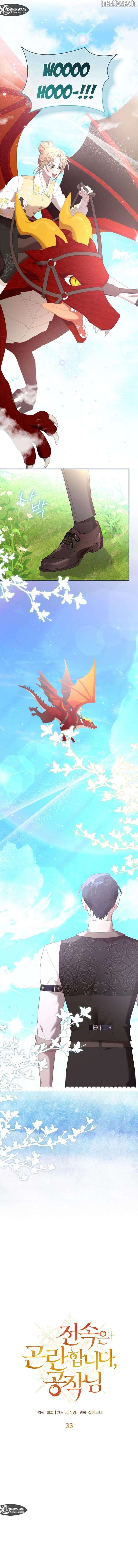 Exclusive Contract is Difficult, Your Grace Chapter 33 50 04