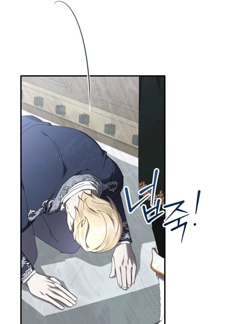 Exclusive Contract is Difficult, Your Grace Chapter 35 468 026