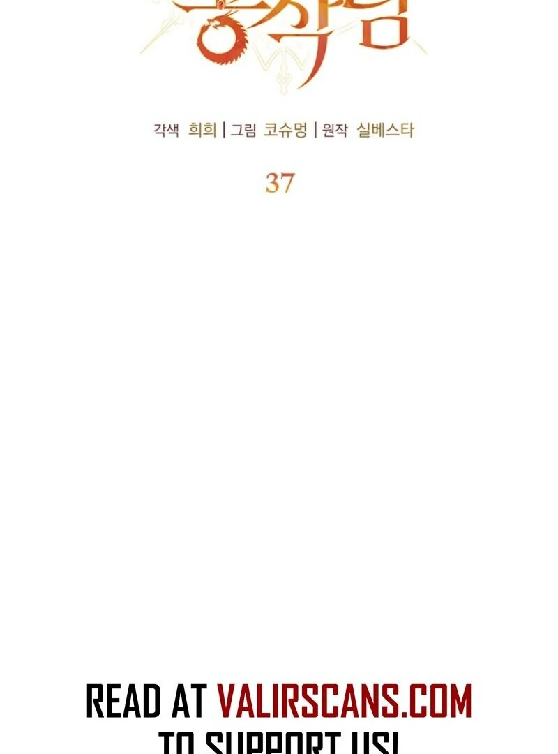 Exclusive Contract is Difficult, Your Grace Chapter 37 442 036