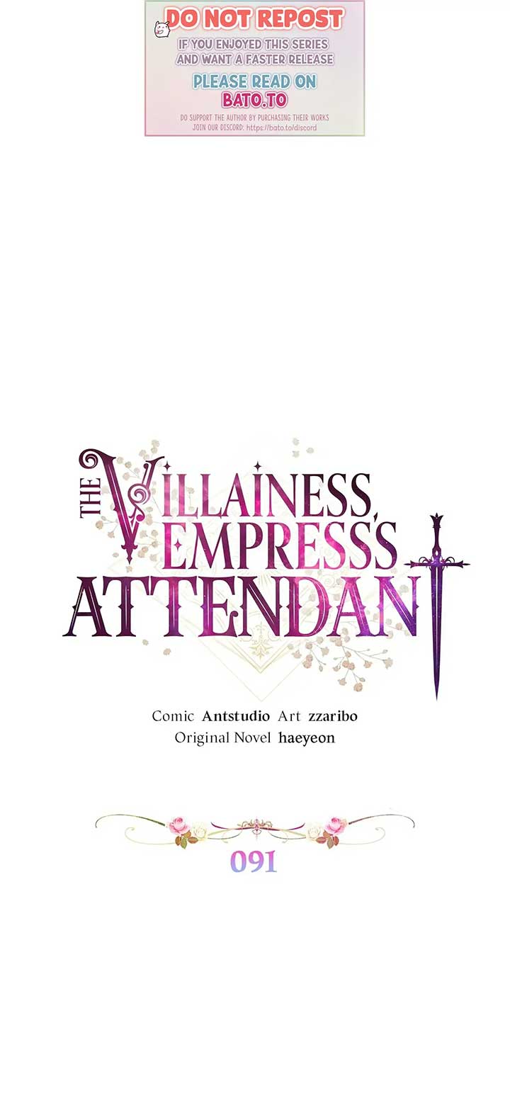 Exclusive maid of the evil empress Chapter 91 302 ch 91 1